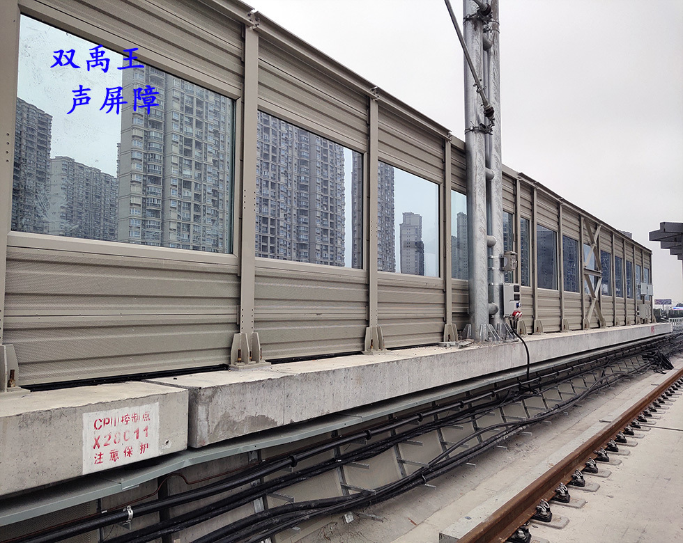 铁路声屏障 隔音屏障 双禹王生产厂家直销的铁路声屏障