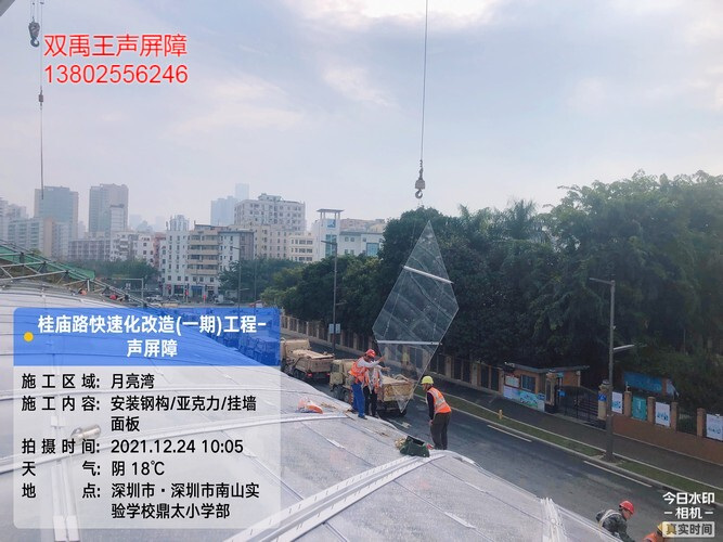 深圳桂庙路月亮湾全封闭声屏障 高速路隔音声屏障厂家直销包安装 声屏障价格