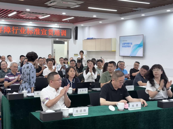 公路声屏障新国标宣贯培训现场,行业从业者参会学习新标准 双禹王-公路声屏障新国标宣贯现场参会同行